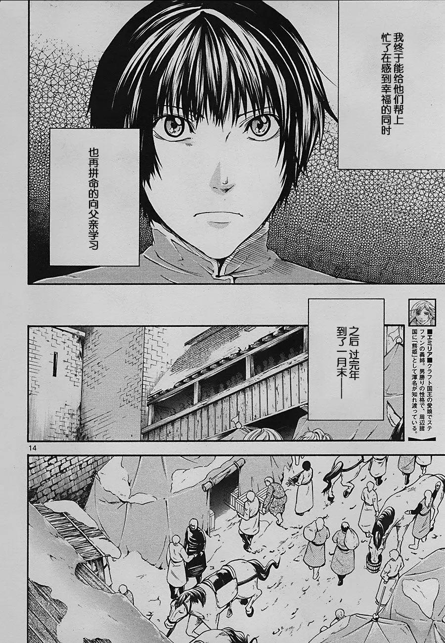 第11回13