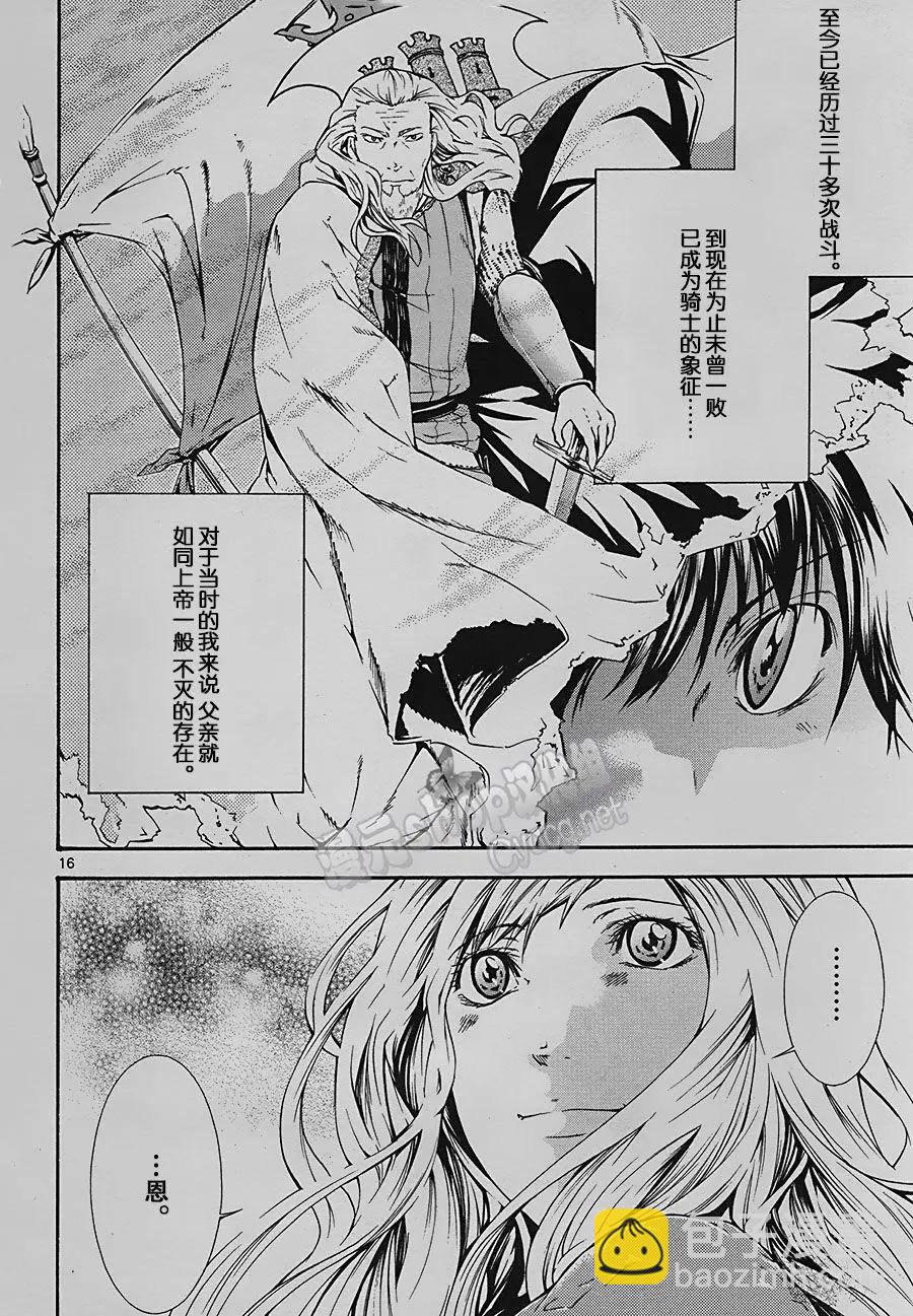 第11回15