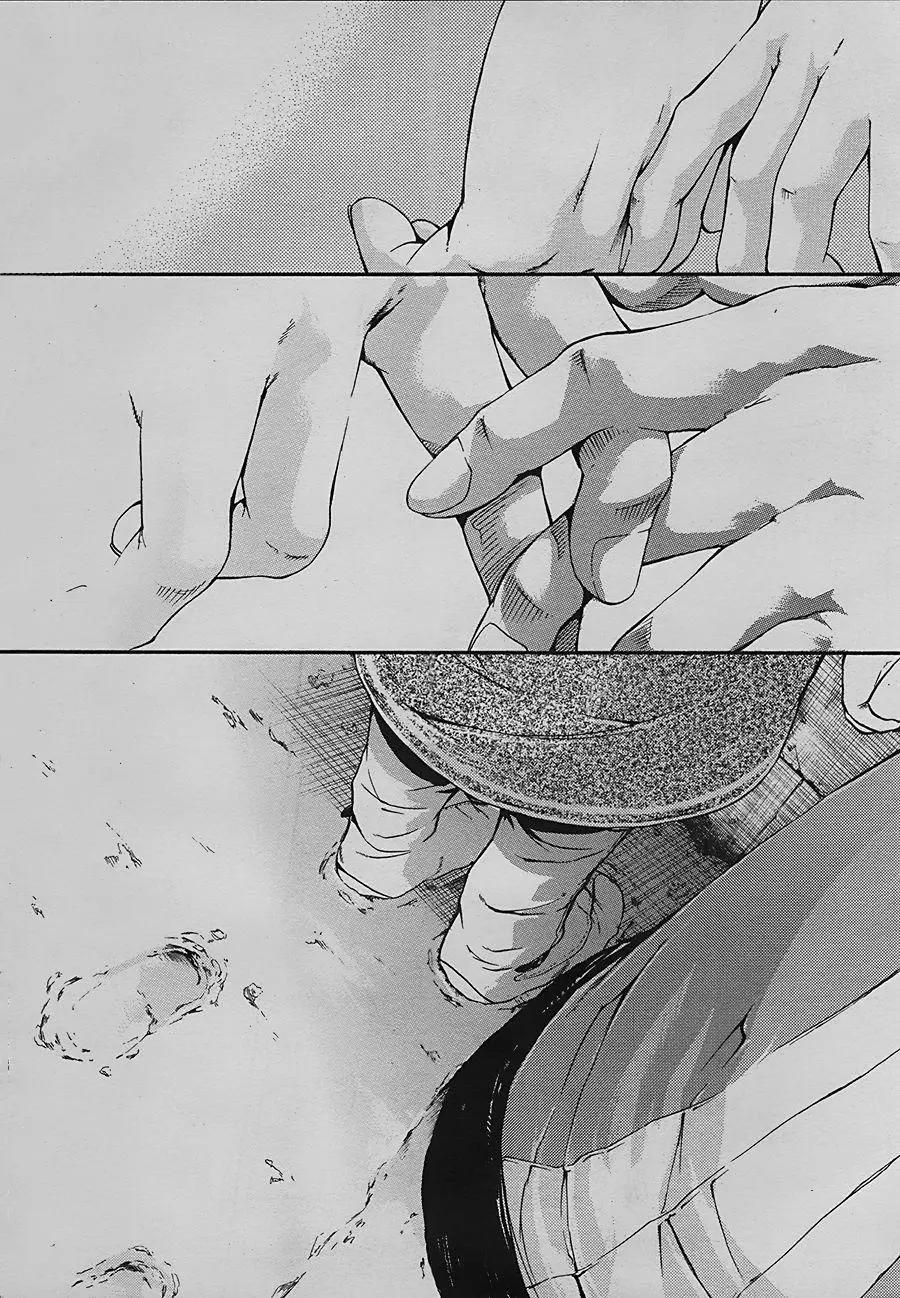 第11回17