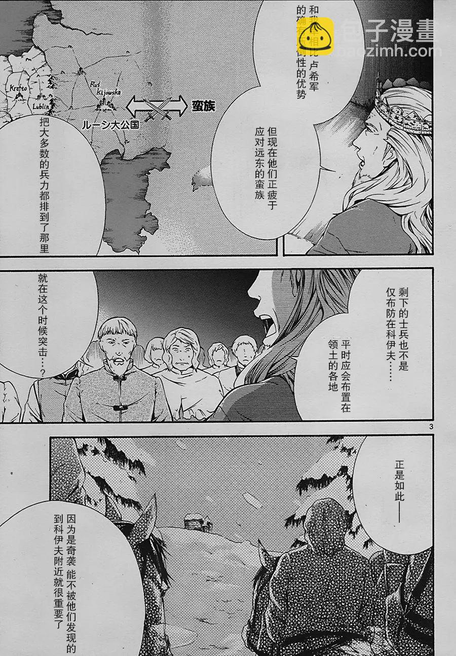 第11回2