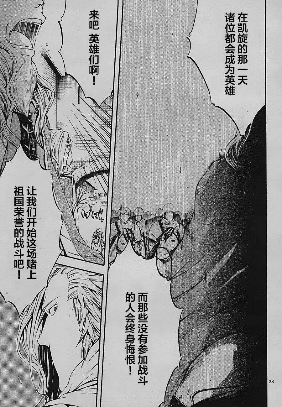 第11回22