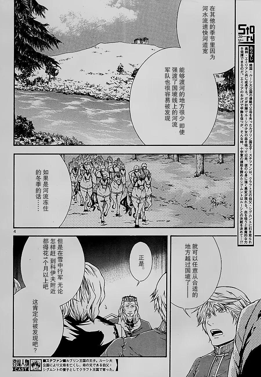 第11回3