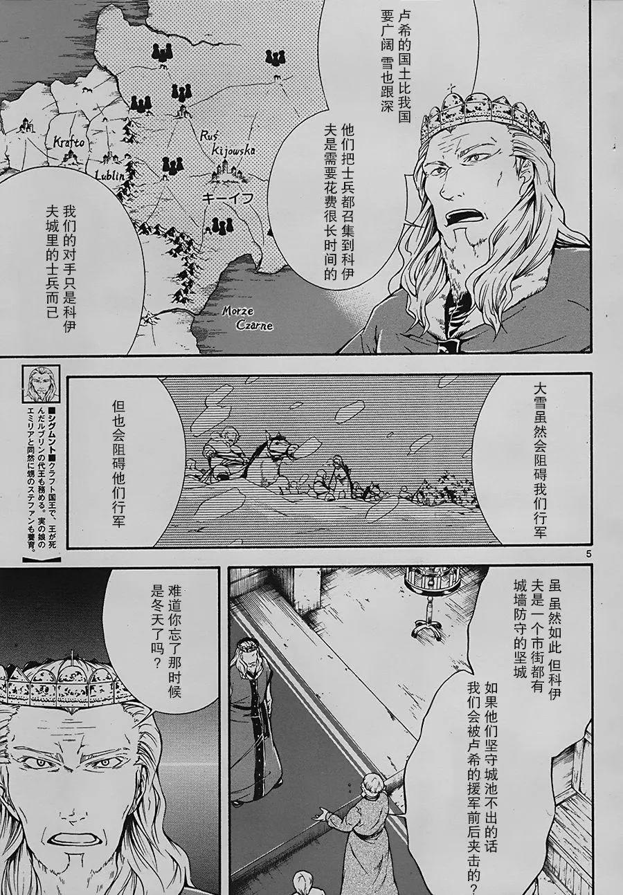 第11回4