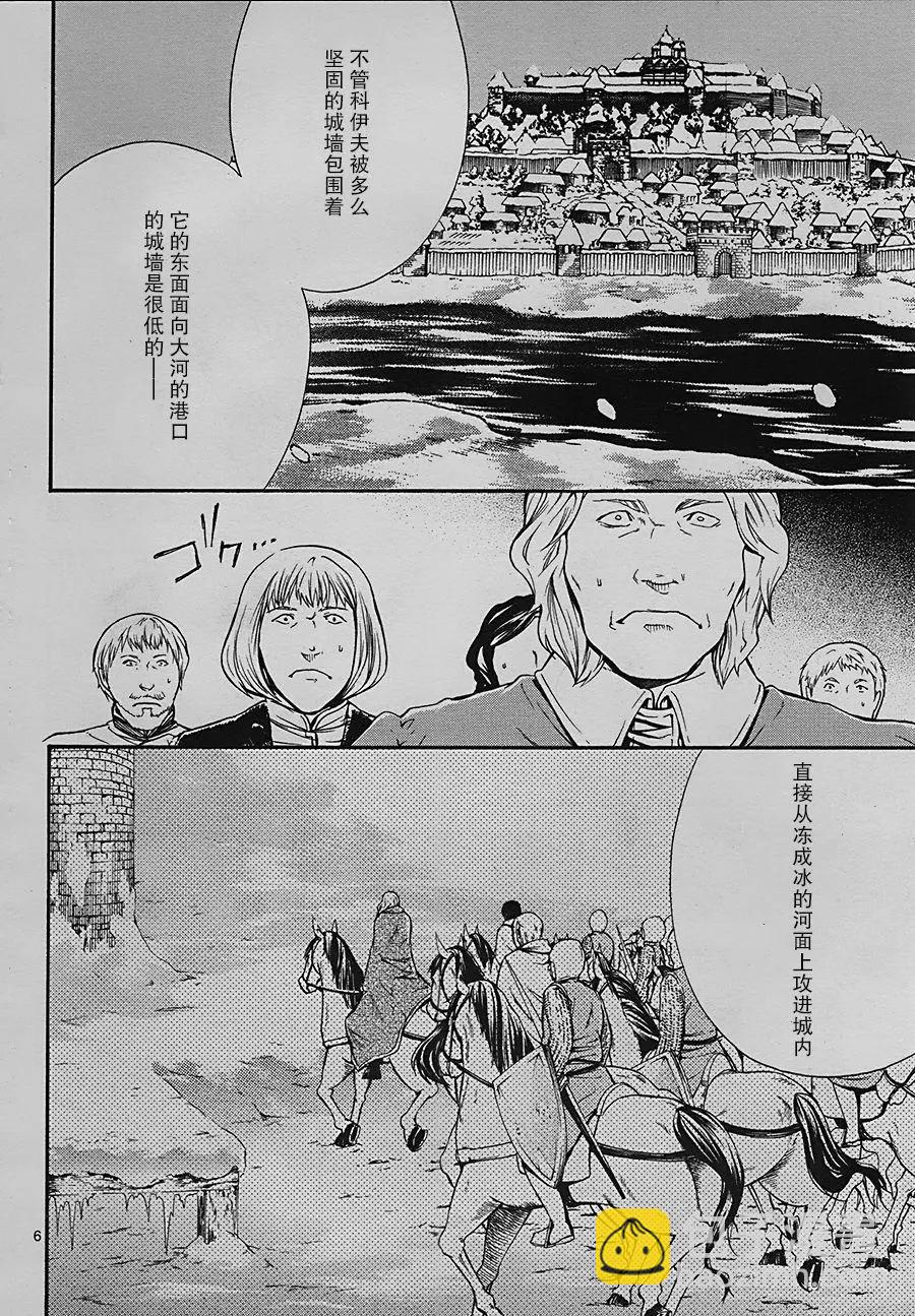 第11回5
