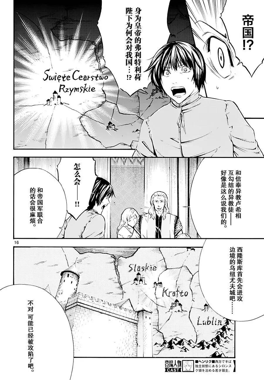 第14回14