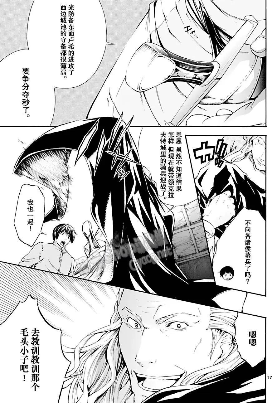 第14回15