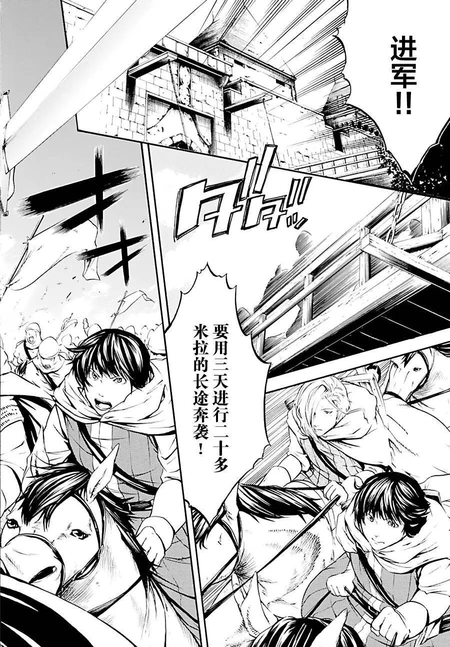 第14回16