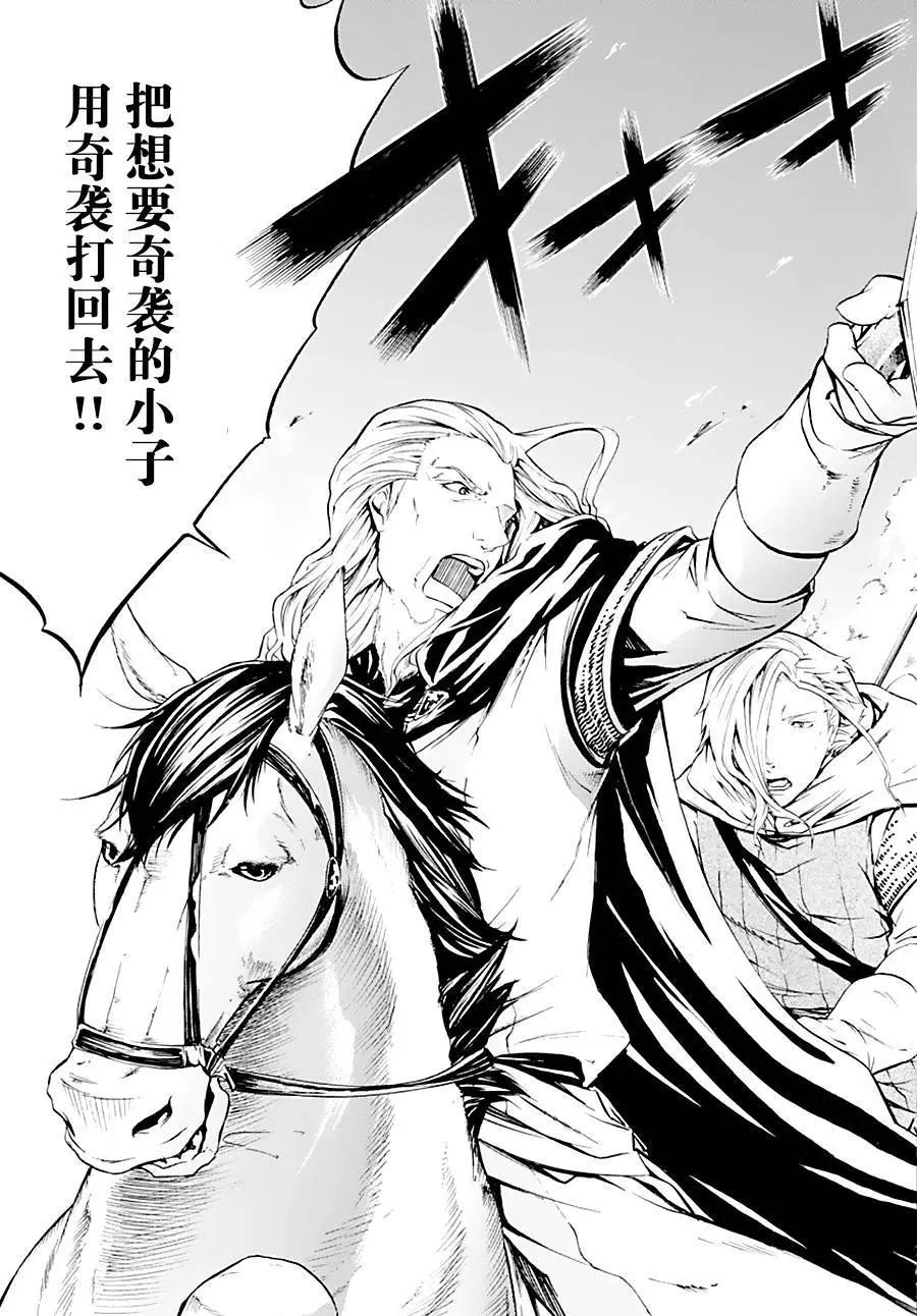第14回17