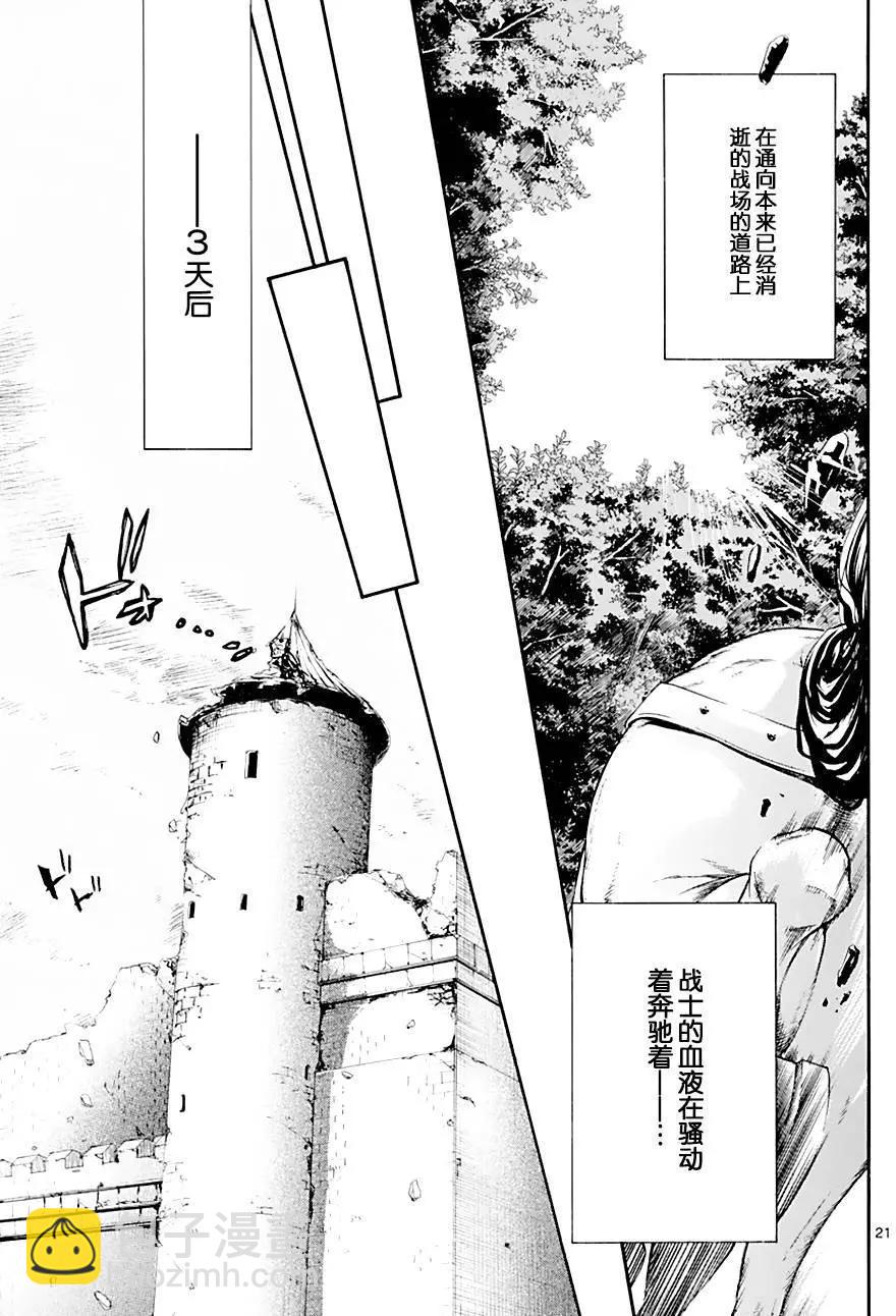 第14回19