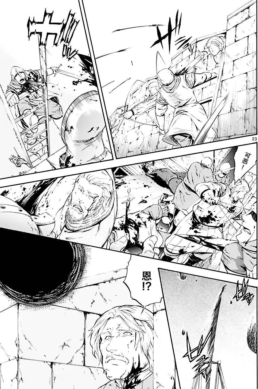 第14回21