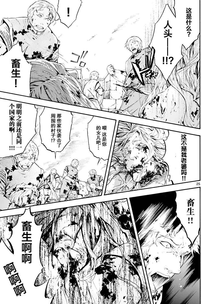 第14回23