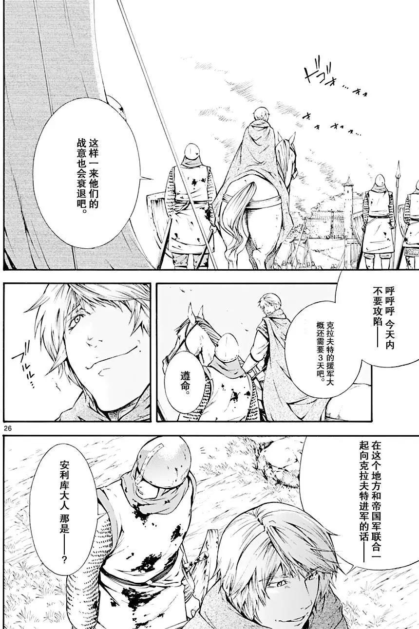 第14回24