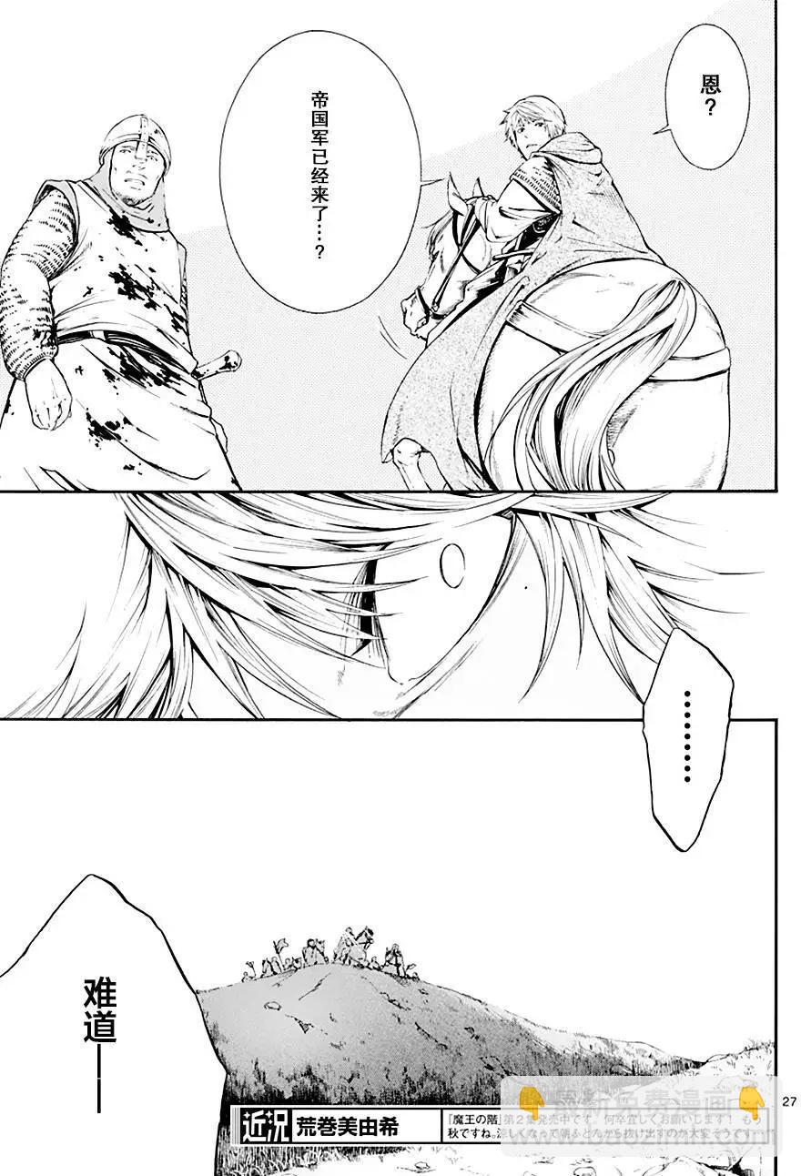 第14回25