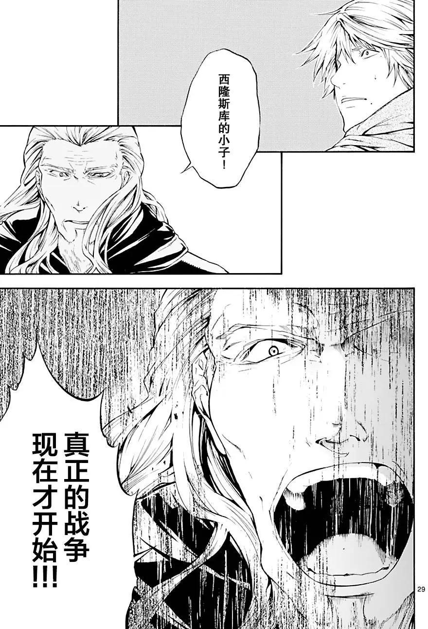 第14回27