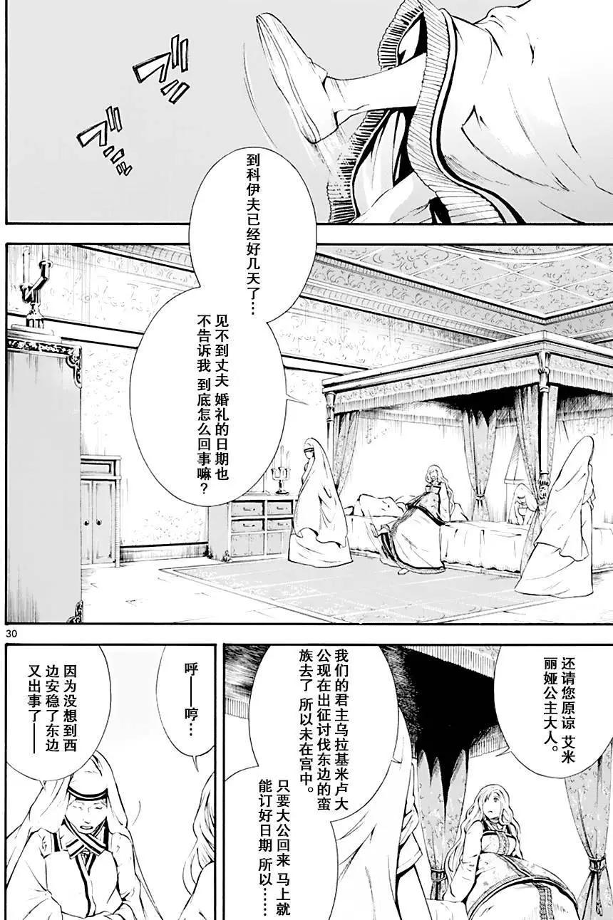 第14回28