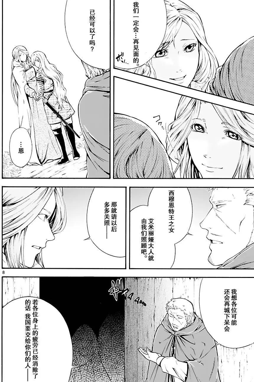 第14回6