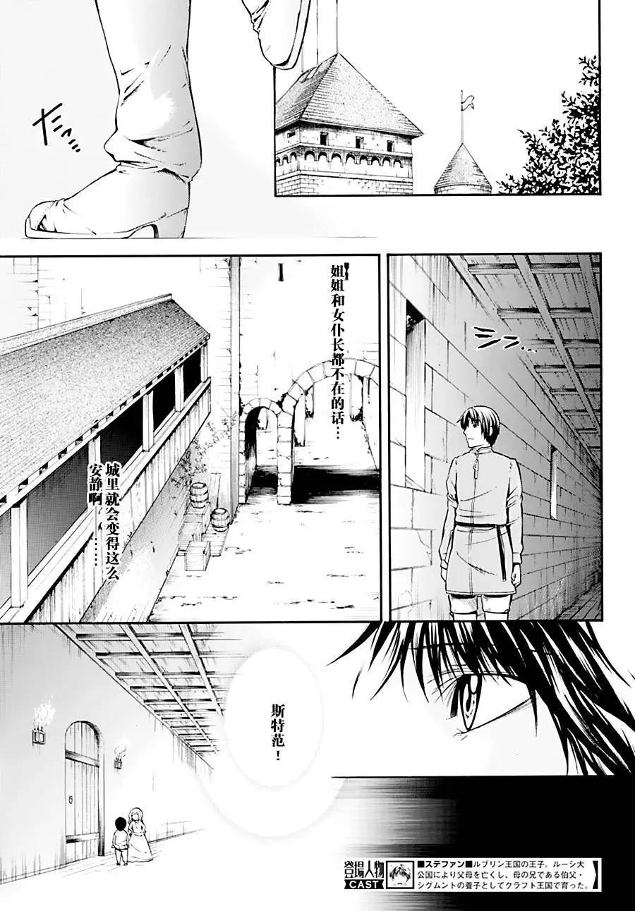 第14回9