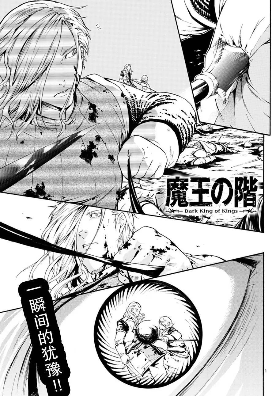 第16回0