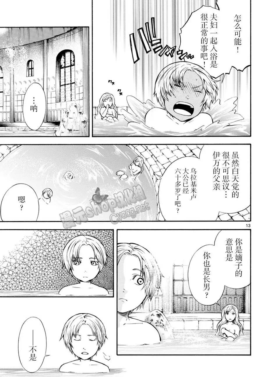 第16回12