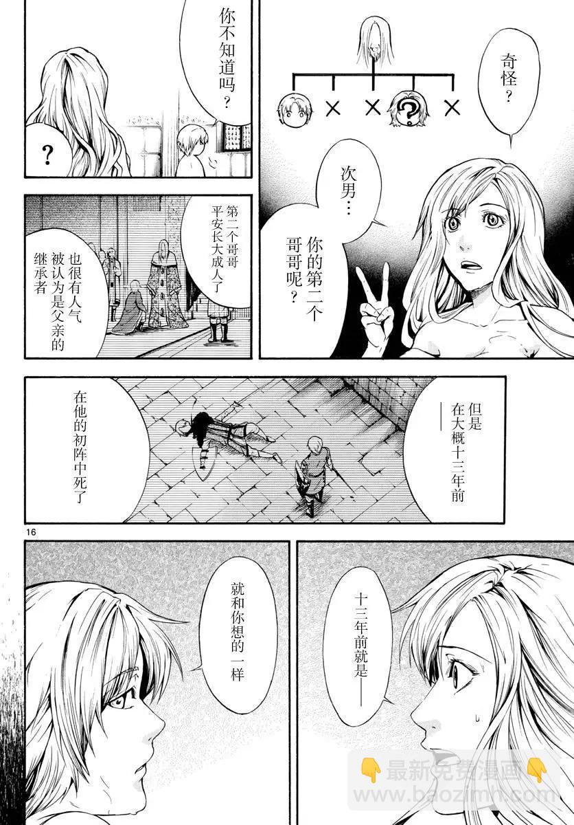 第16回15