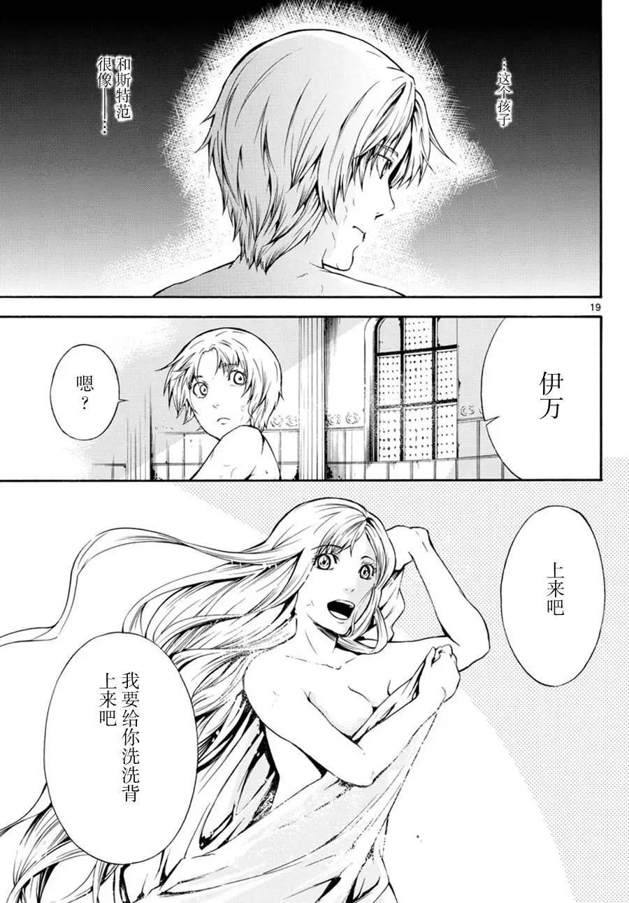 第16回18
