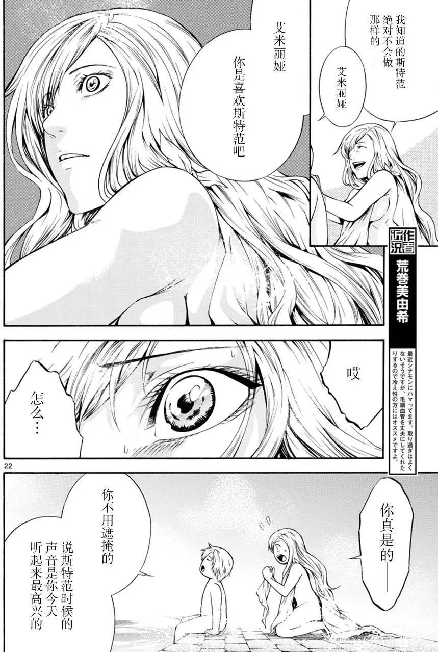 第16回21