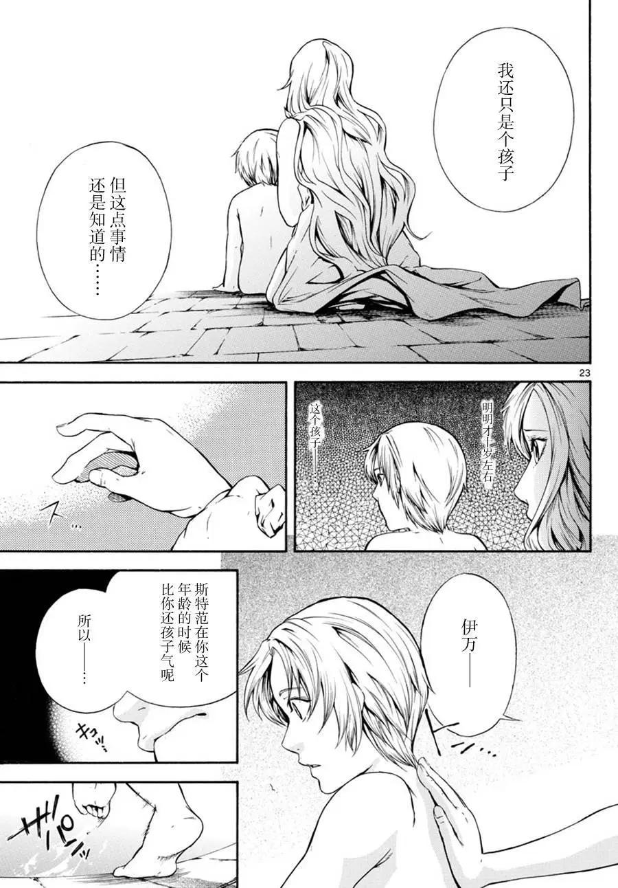 第16回22