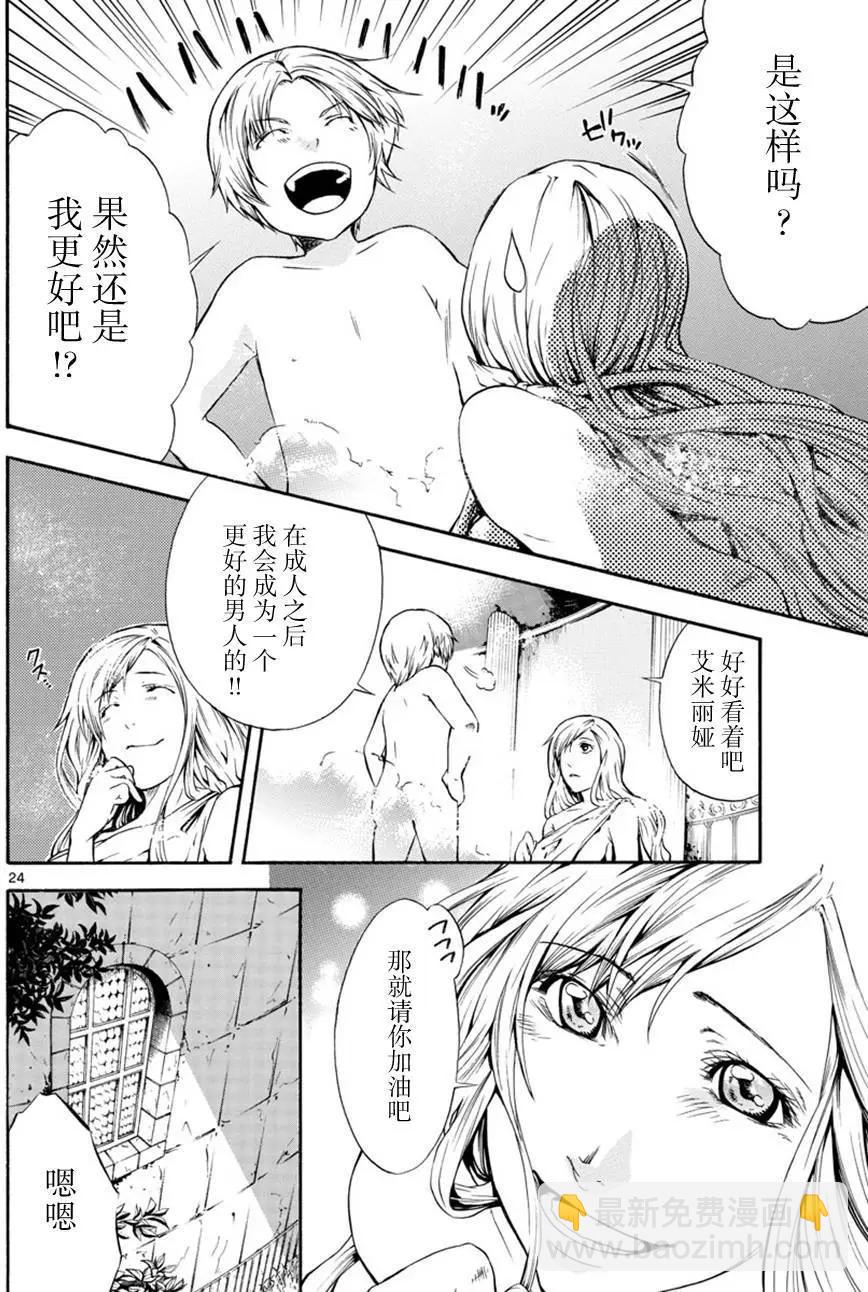 第16回23