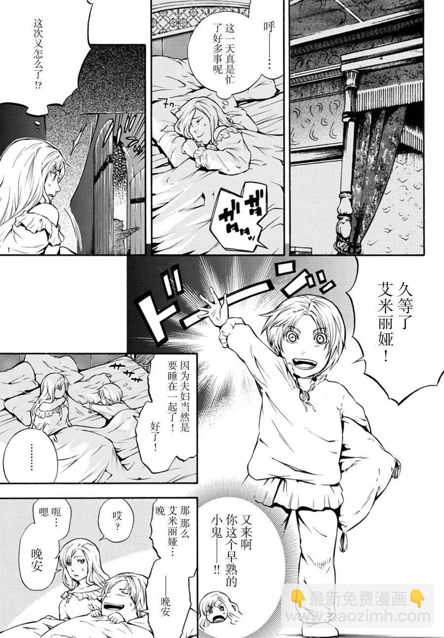 第16回24