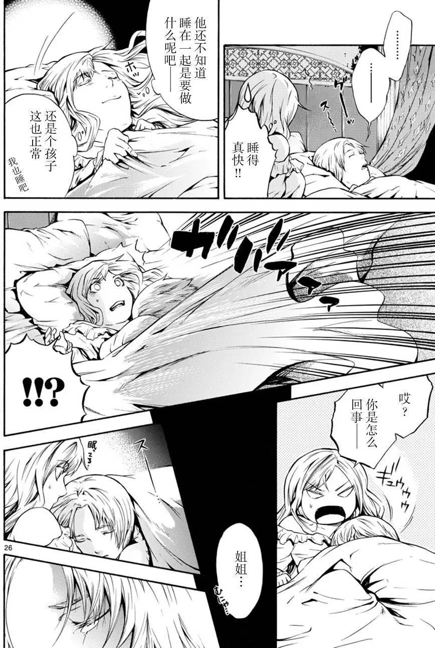 第16回25