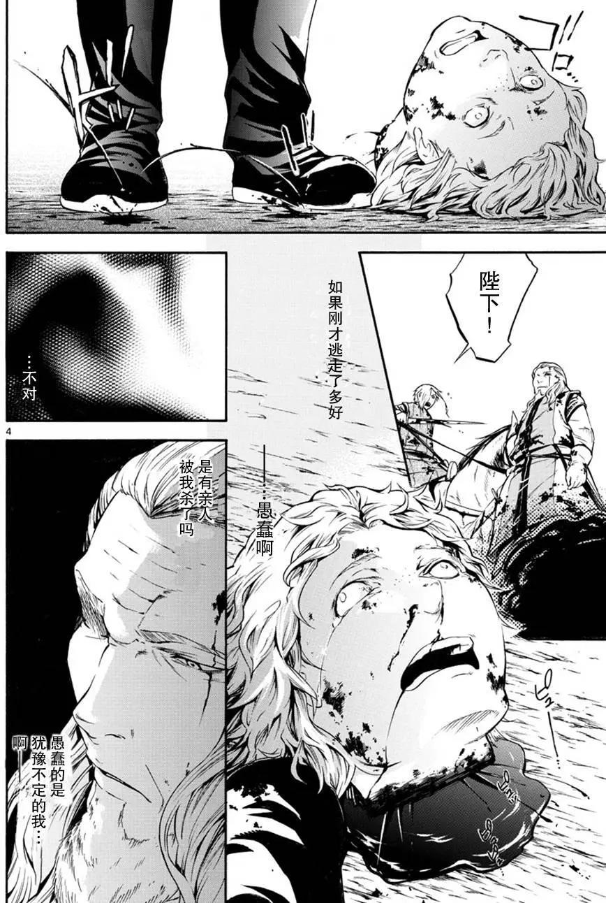 第16回3
