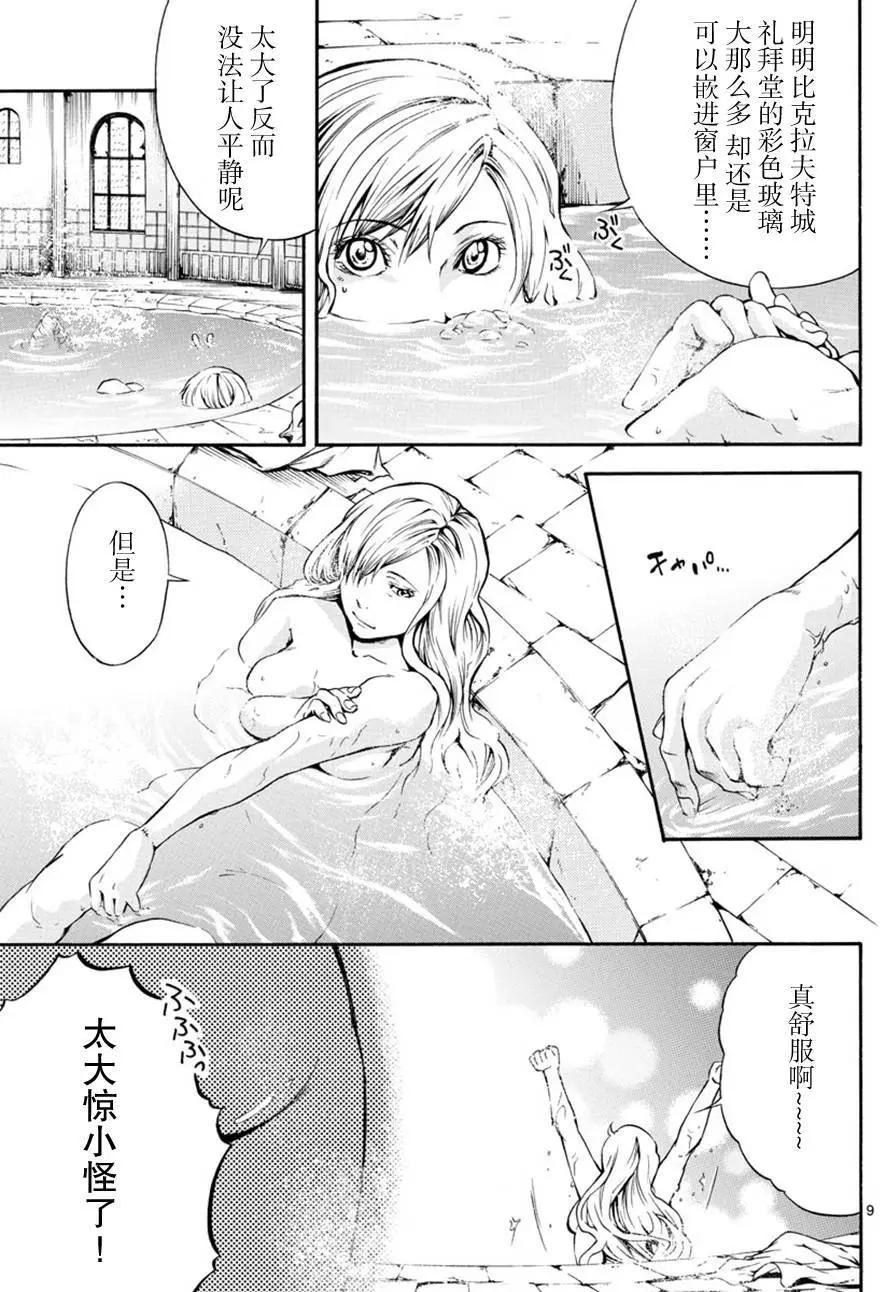 第16回8