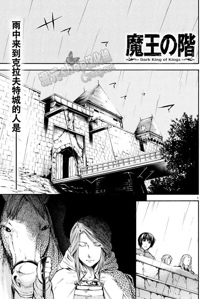 第17回0
