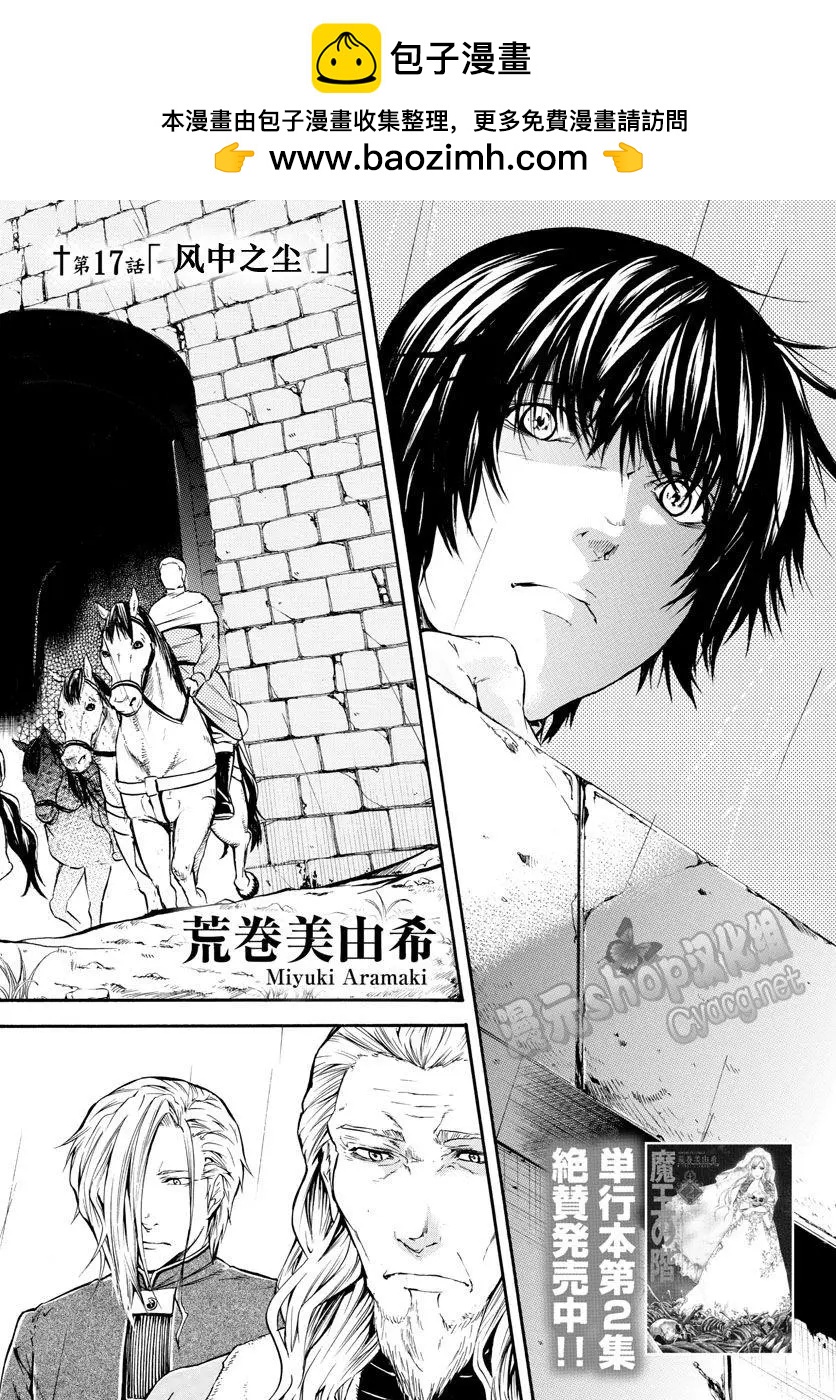 第17回1
