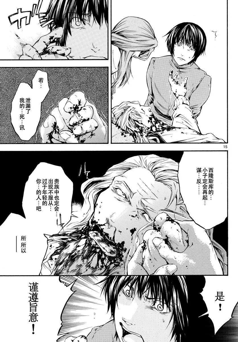 第17回14