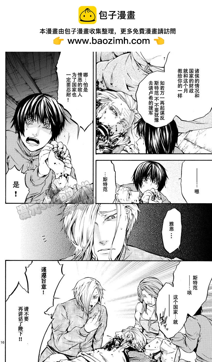 第17回15