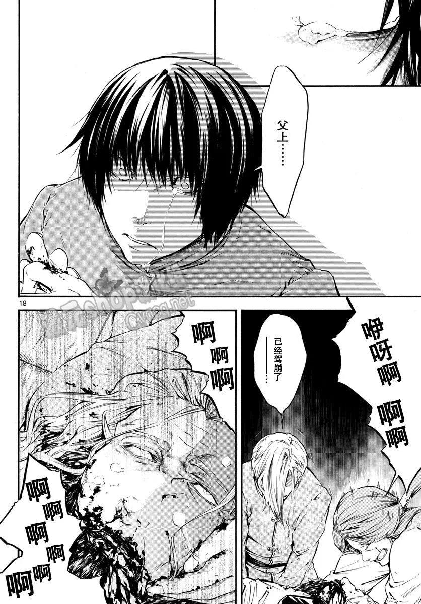 第17回17