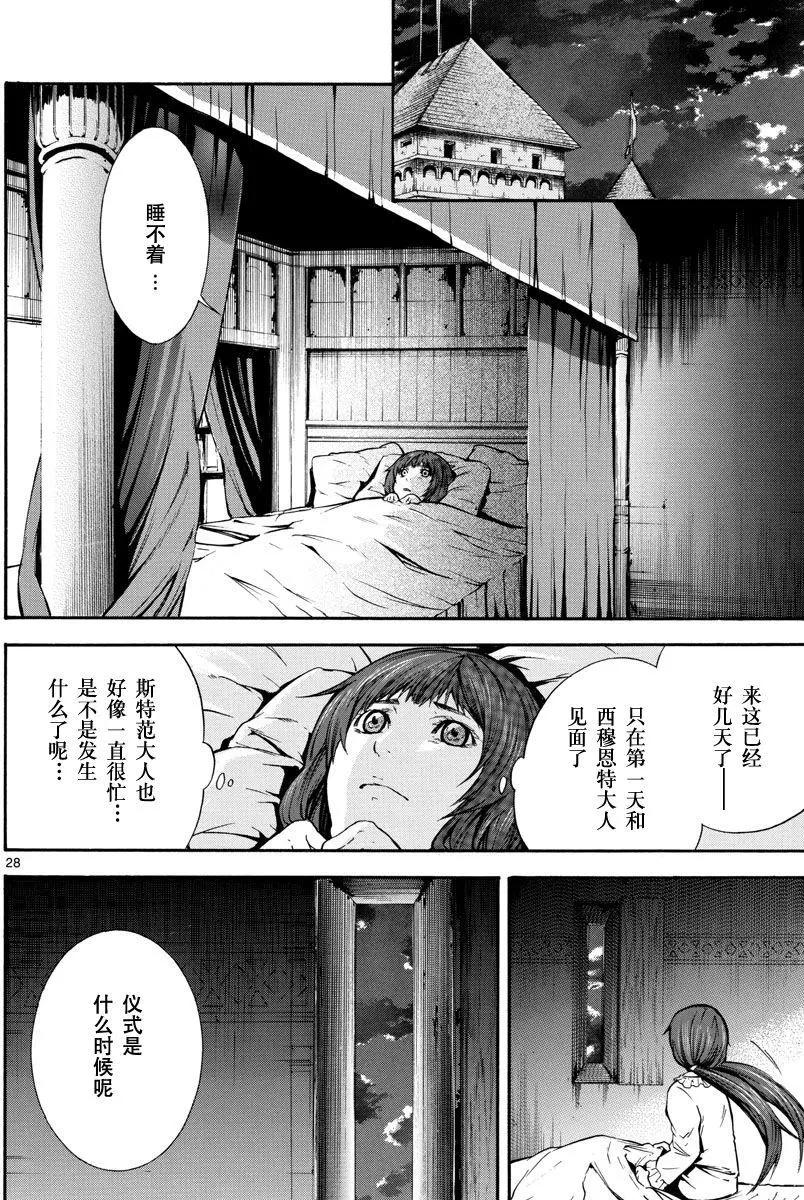 第17回27