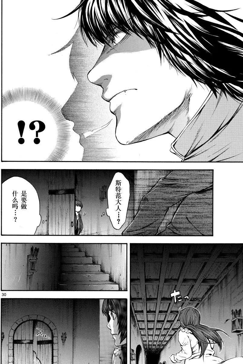 第17回29