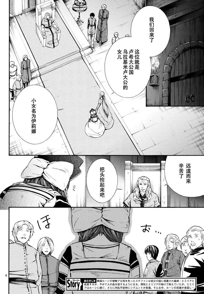 第17回3