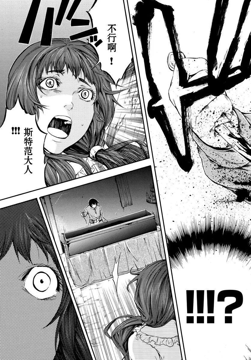 第17回32