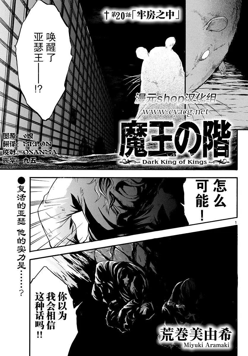 第20回0