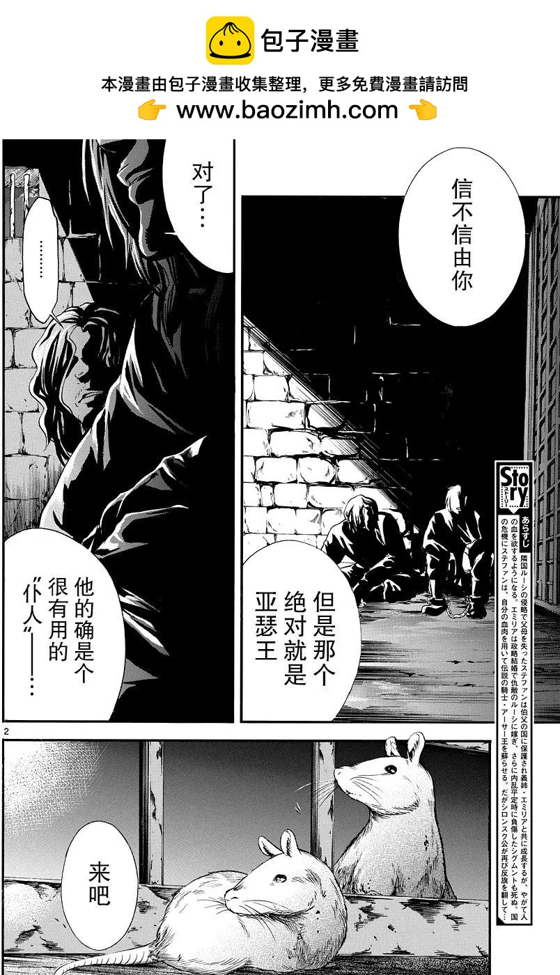 第20回1