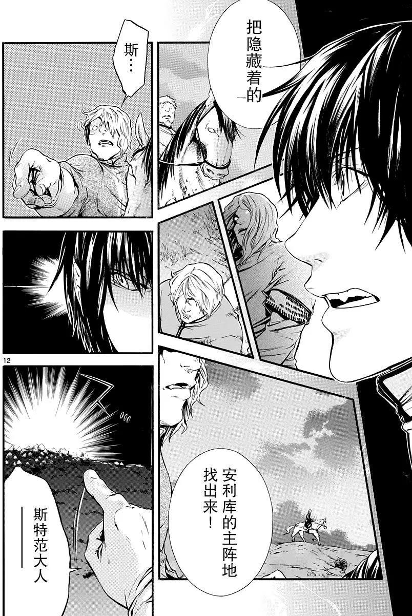 第20回11