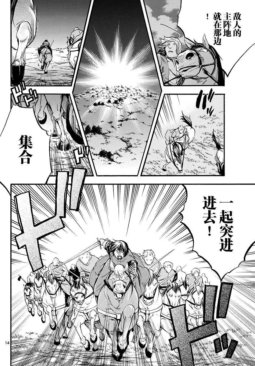 第20回13