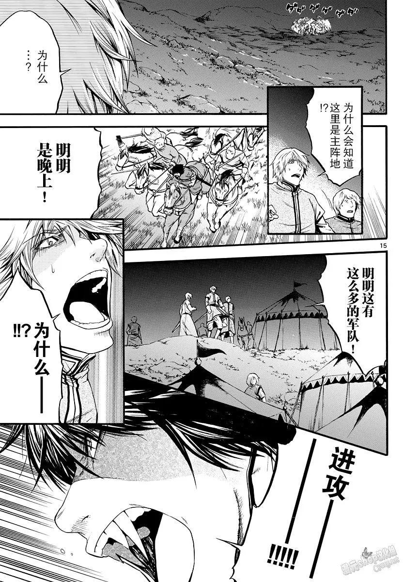 第20回14