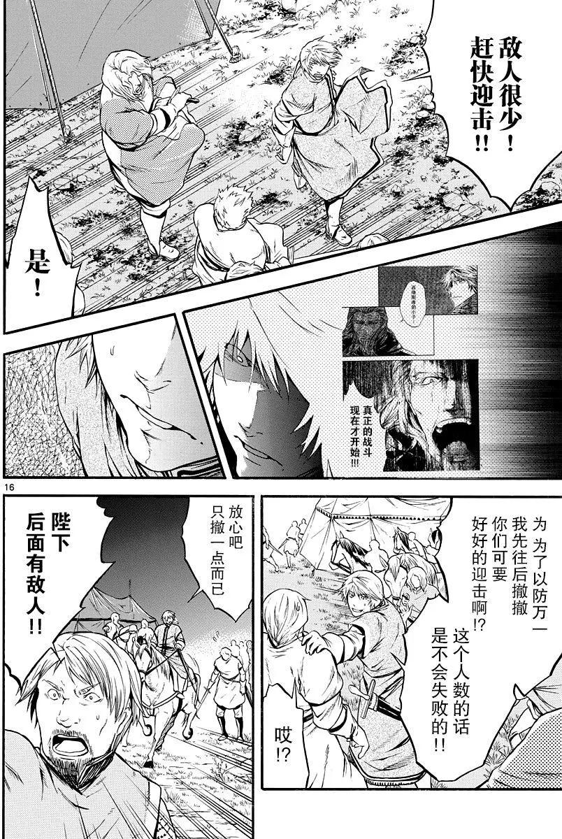 第20回15