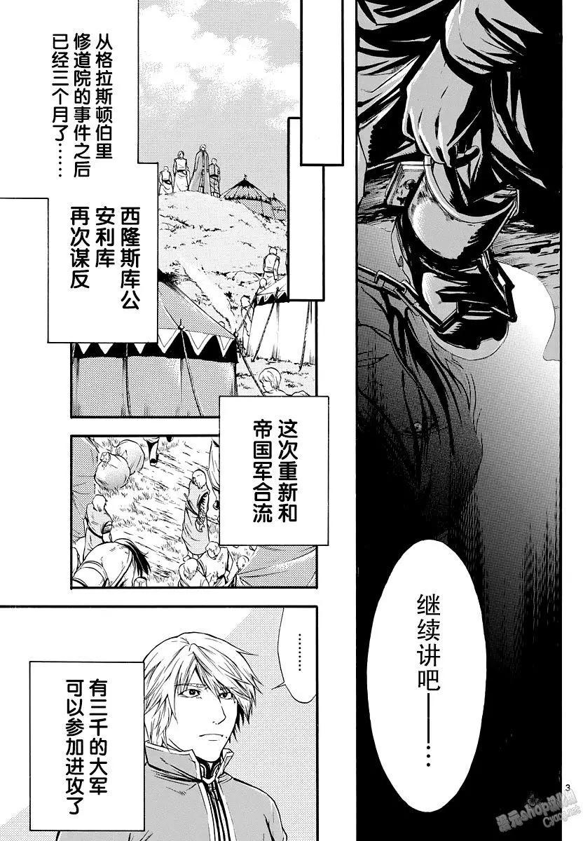 第20回2
