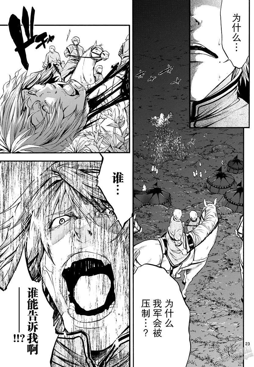 第20回21