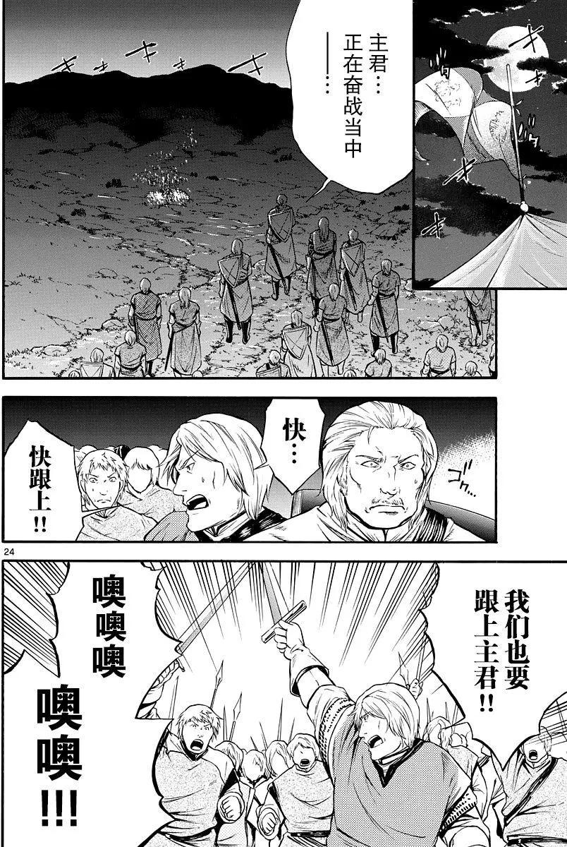 第20回22
